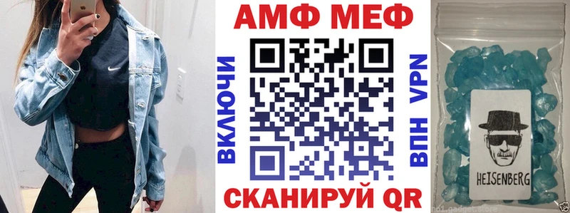 Amphetamine Premium  дарк нет Telegram  Очёр  где найти  