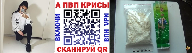 купить закладку  mega сайт  A PVP крисы CK  Очёр 