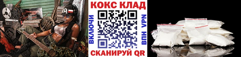 наркотики  маркетплейс формула  КОКАИН Перу  Очёр 