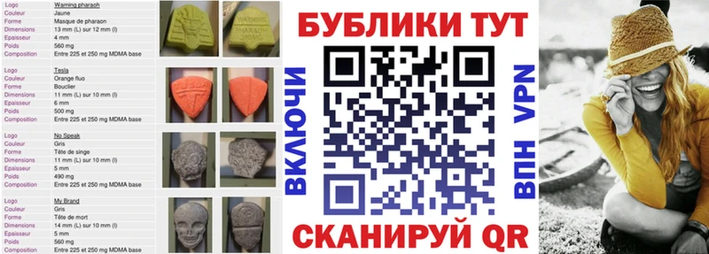 ссылка на мегу как зайти  Очёр  Ecstasy диски 