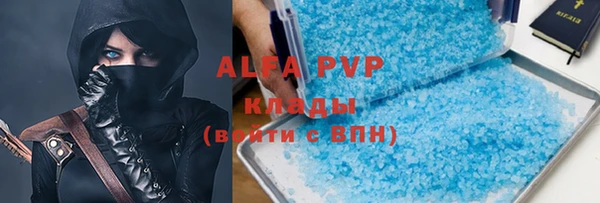 соль ск Аркадак