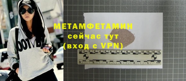 меф VHQ Арсеньев