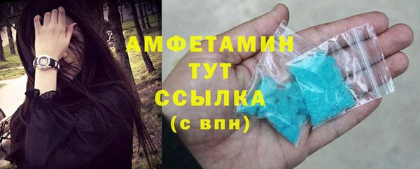 соль ск Аркадак