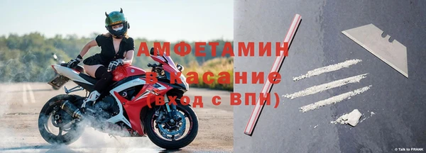 меф VHQ Арсеньев