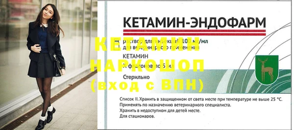 бутик Армянск