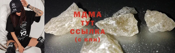 бутик Армянск