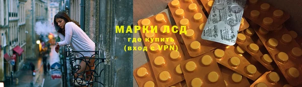 соль ск Аркадак