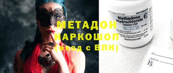 меф VHQ Арсеньев