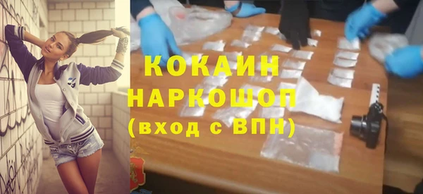 меф VHQ Арсеньев
