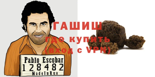 соль ск Аркадак