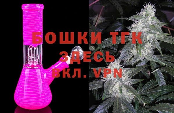 бутик Армянск