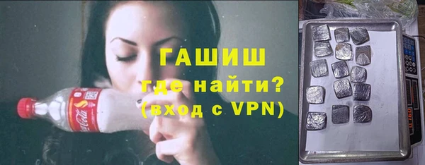 бутик Армянск