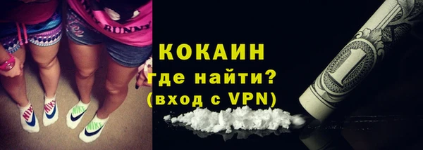 бутик Армянск