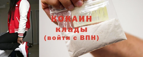 меф VHQ Арсеньев