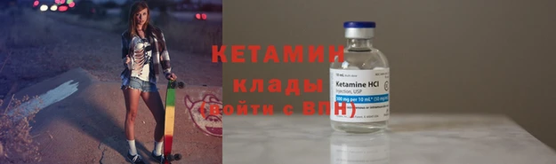 меф VHQ Арсеньев