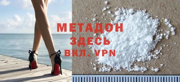 меф VHQ Арсеньев