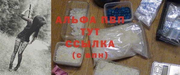 меф VHQ Арсеньев