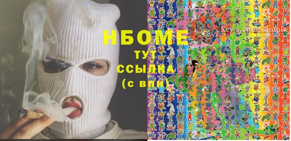 соль ск Аркадак