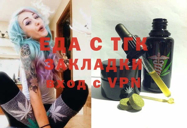 меф VHQ Арсеньев