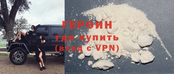 бутик Армянск