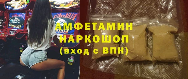 бутик Армянск