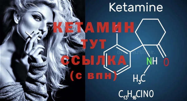 бутик Армянск