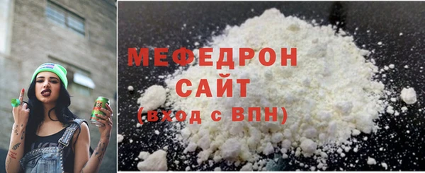 меф VHQ Арсеньев