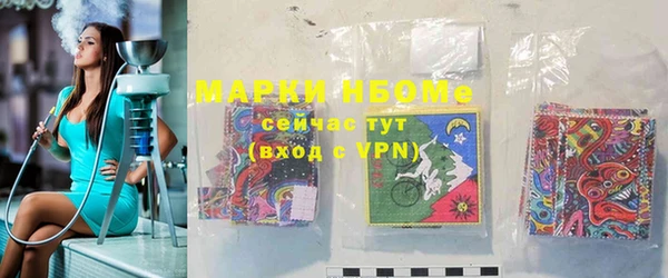 бутик Армянск