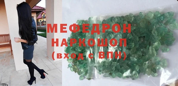 бутик Армянск
