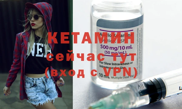 меф VHQ Арсеньев