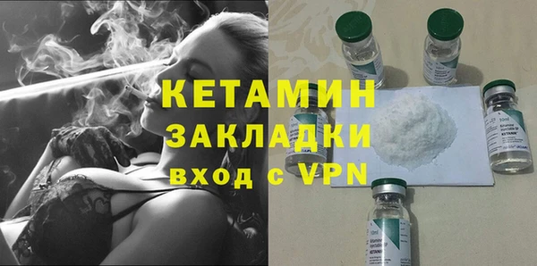 бутик Армянск
