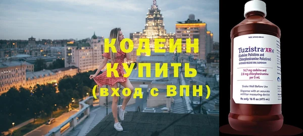 бутик Армянск