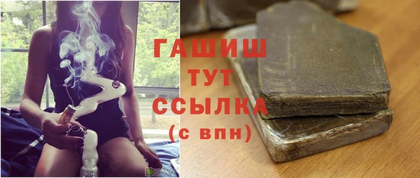 бутик Армянск