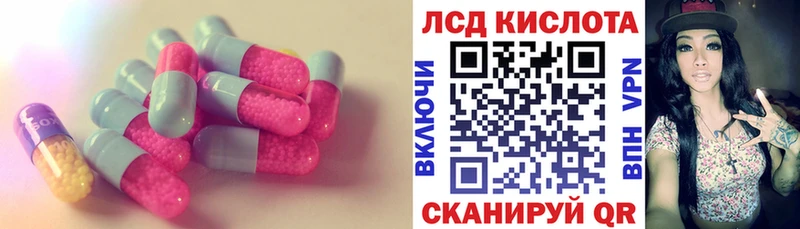 ЛСД экстази кислота  Очёр 