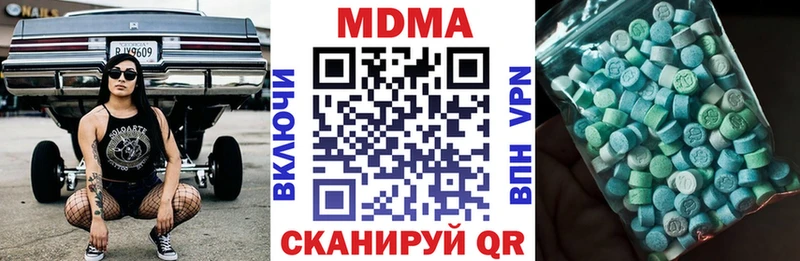 даркнет сайт  hydra вход  МДМА VHQ  Очёр 