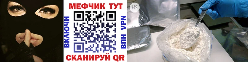 Меф кристаллы  Очёр 