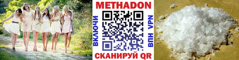 как найти закладки  Очёр  Метадон мёд 