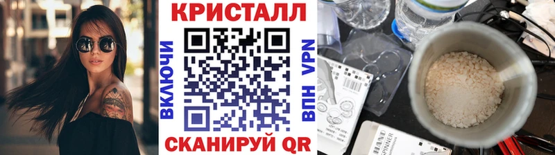 МЕТАМФЕТАМИН винт Очёр