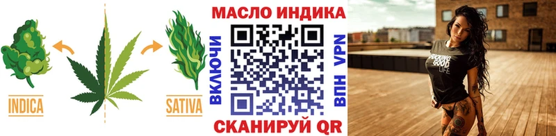KRAKEN зеркало Очёр ТГК вейп продажа наркотиков